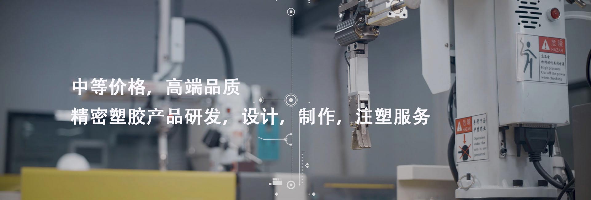 工业连接器三大发展新趋势 - 智能工业下的连接器大时代